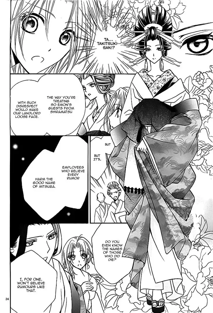 Yoshiwara Hana Oboro Chapter 6 26